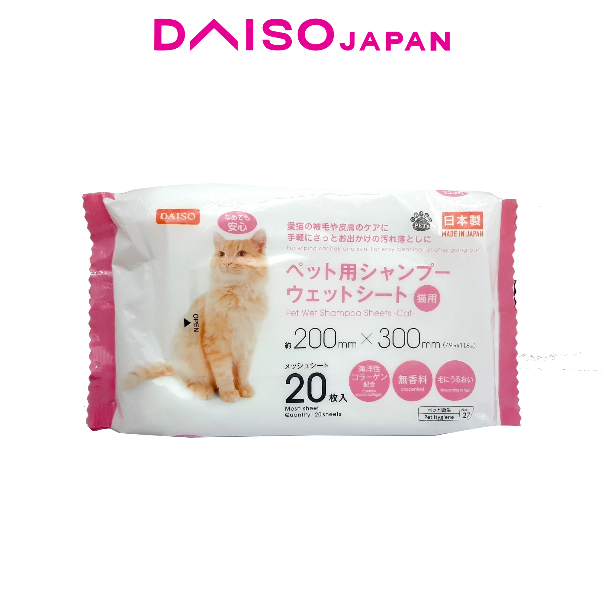 daiso pet supplies