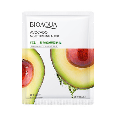 Bioaqua Facial Mask Moisturizing Mask | Lazada PH