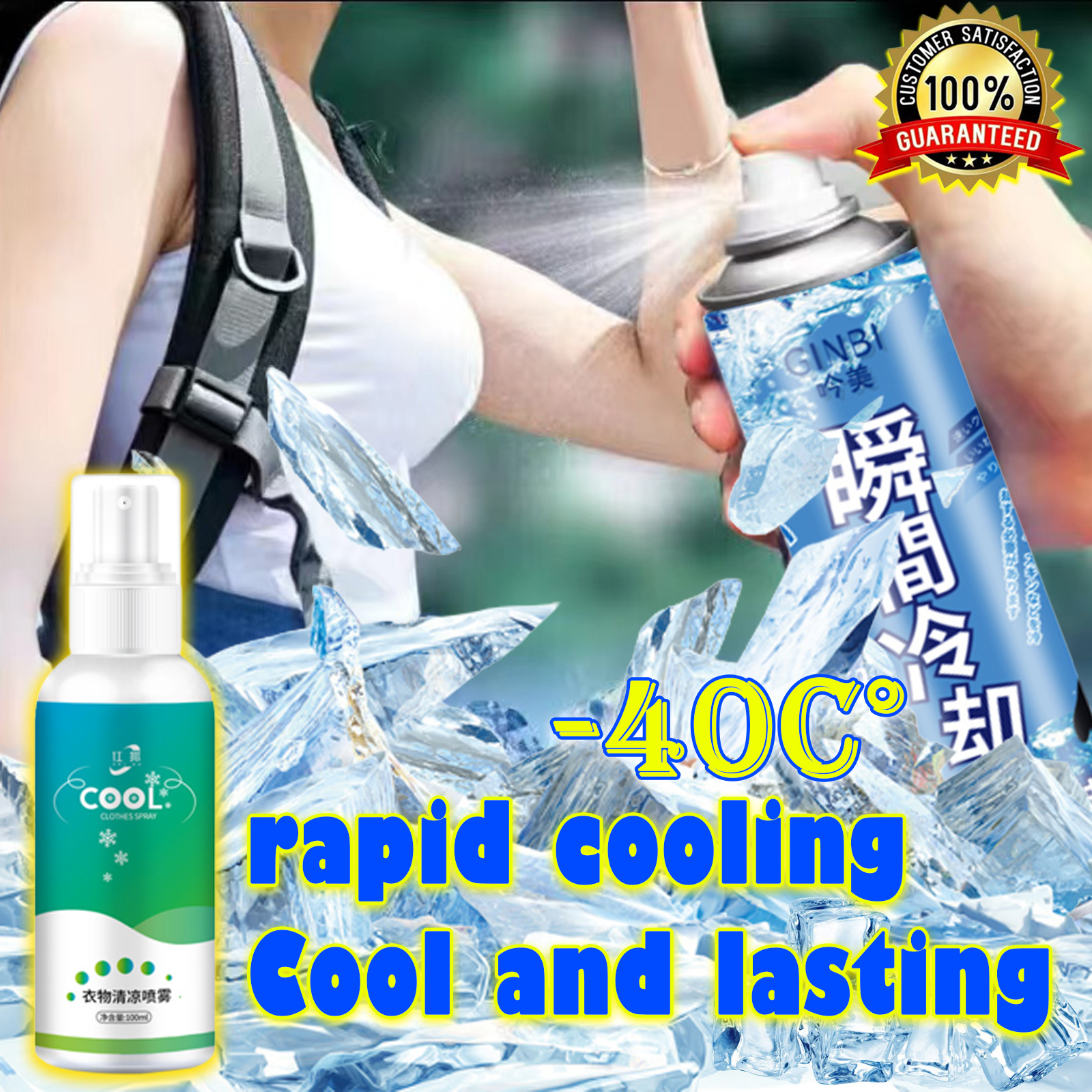 🧊 Cooling spray Japan dry ice cooling spray rapid cooling agent car