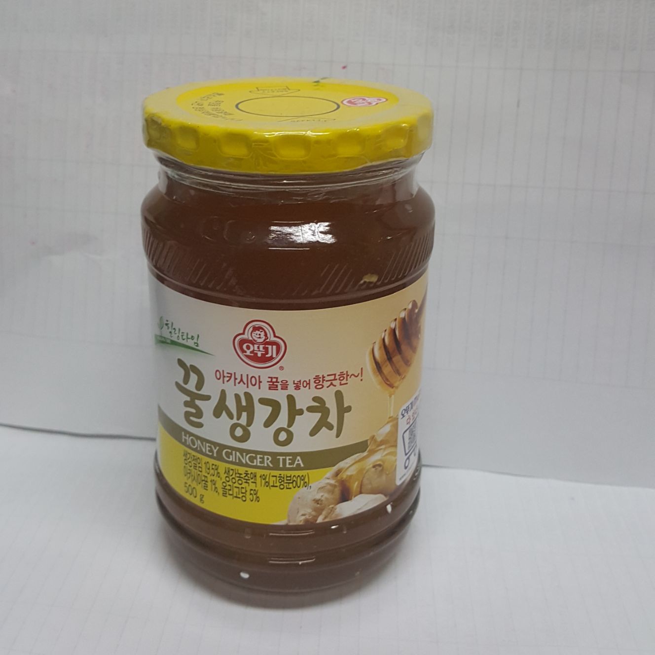 korean Honey ginger tea 500g Lazada PH