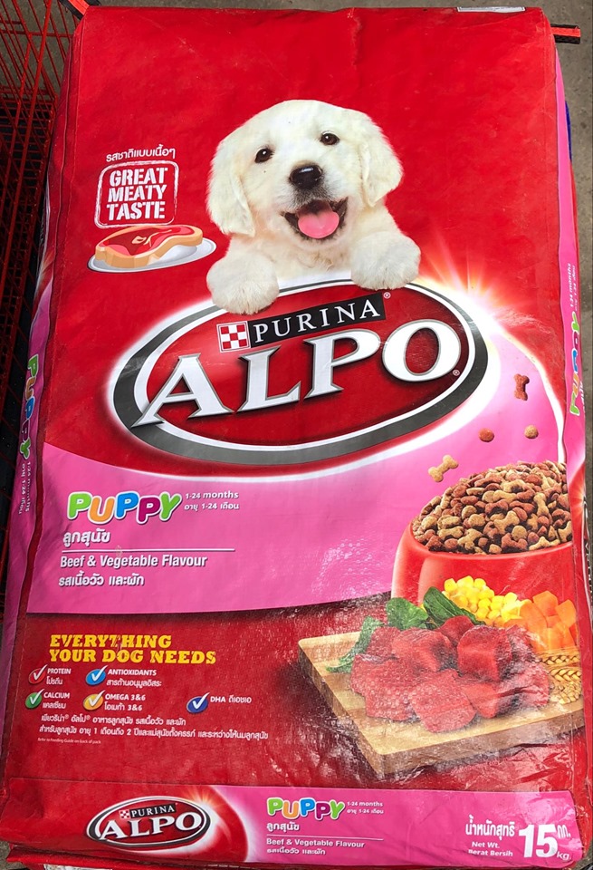 MPS Alpo Dog Food (1kg) Repacked Lazada PH
