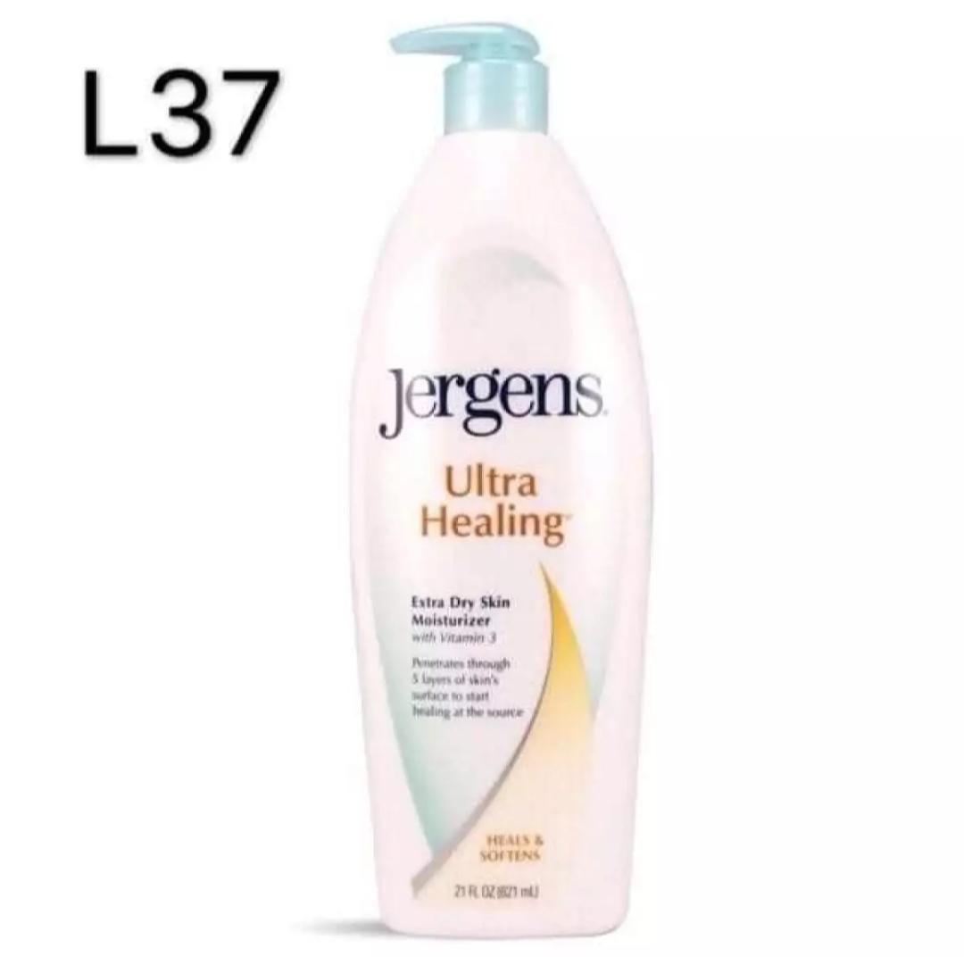JERGENS ULTRA HEALING BODY LOTION (621ml) Lazada PH