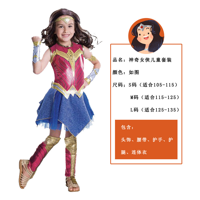 Wonder Woman Costume Halloween Children cosplay Anime Costume Magic  Superwoman Wonder Woman