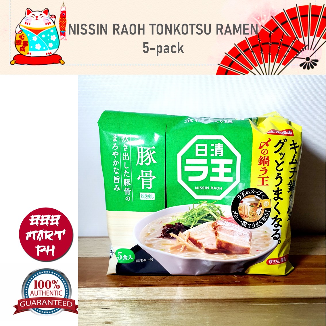 Nissin Raoh Tonkotsu Ramen 5pack Lazada PH
