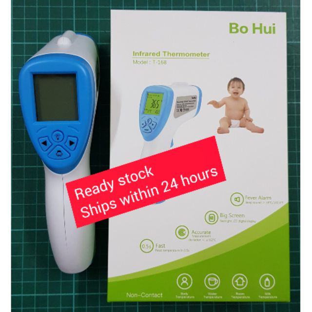 Bo Hui thermal scanner non contact / infrared thermometer (Free Battery