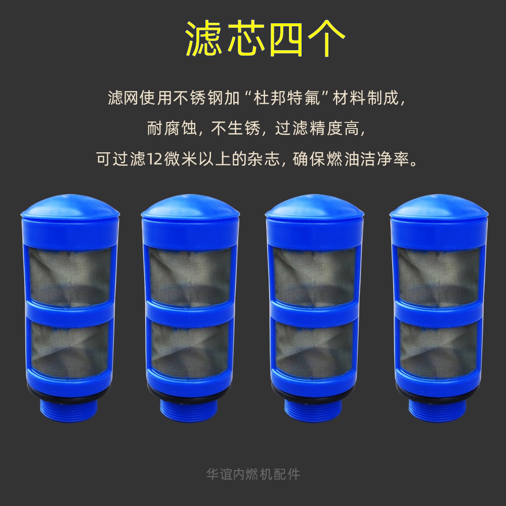 Oilwater separator funnel diesel gasoline fuel four filter elements