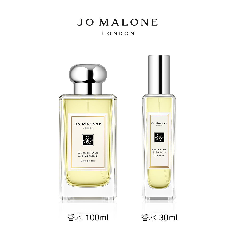 Jo Malone London English Oak and Hazelnut Lazada PH