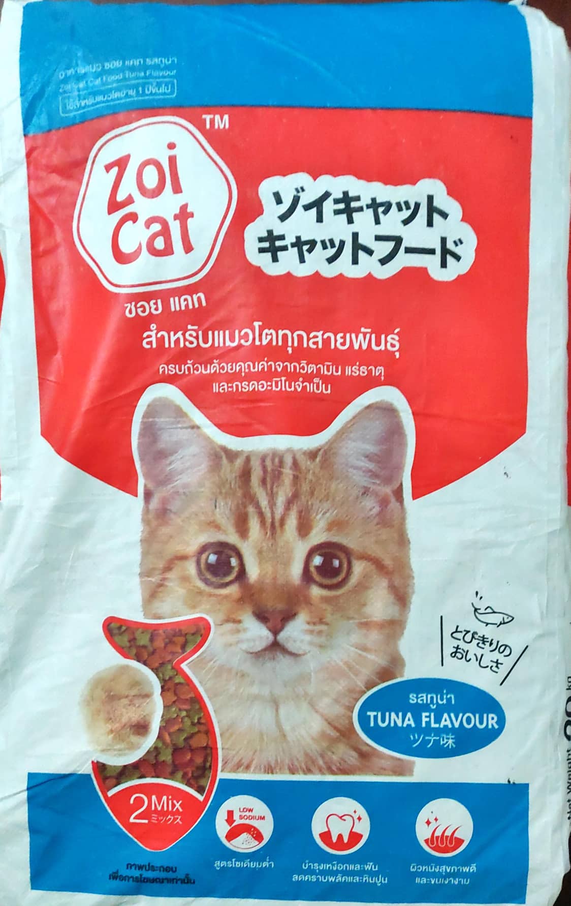 Zoi Cat Food Tuna Flavor 20kg Lazada PH