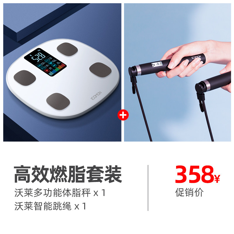 Huawei Ecological Body Fat Scale Wolai Body Fat Scale Weighing Scale