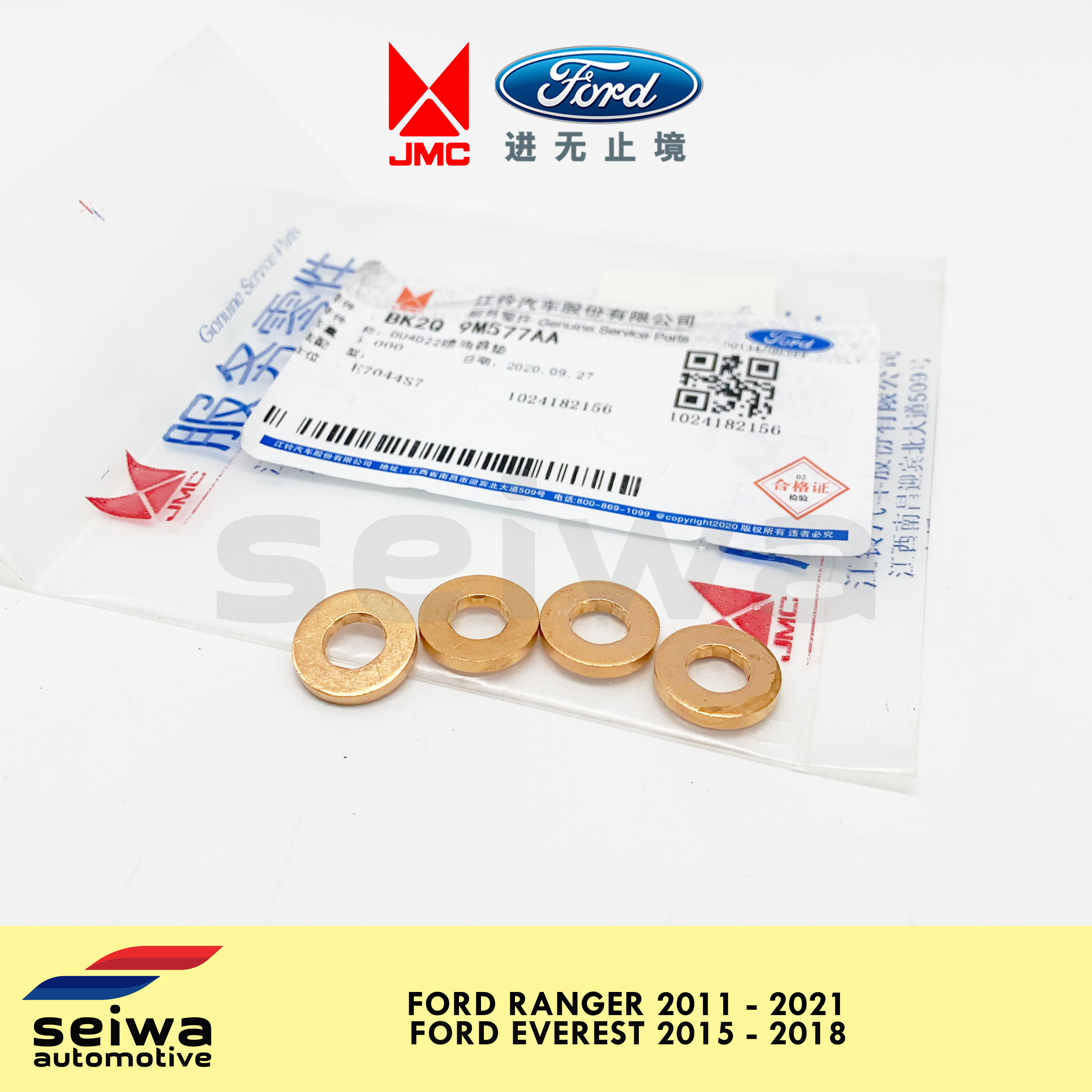 [2011 2020] Ford Ranger Injector Seal Set [2015 2018] Ford