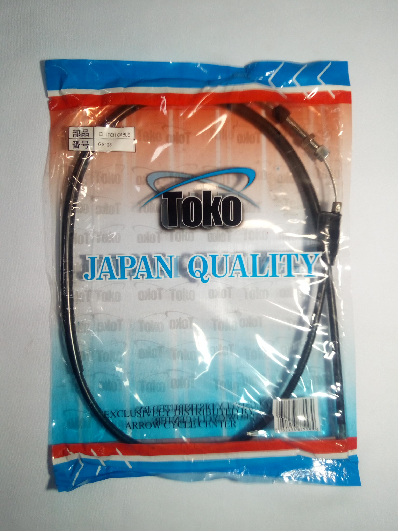 suzuki access 125 clutch belt price