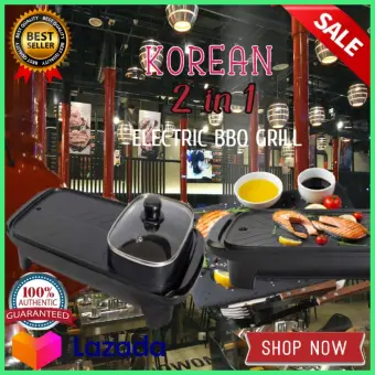 electric cooker with grill
