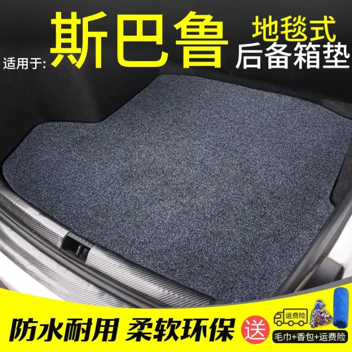 19 A Subaru Xv Forester Aohu Legacy Change Decoration Interior Trim Car Supplies Accessories Trunk Mat