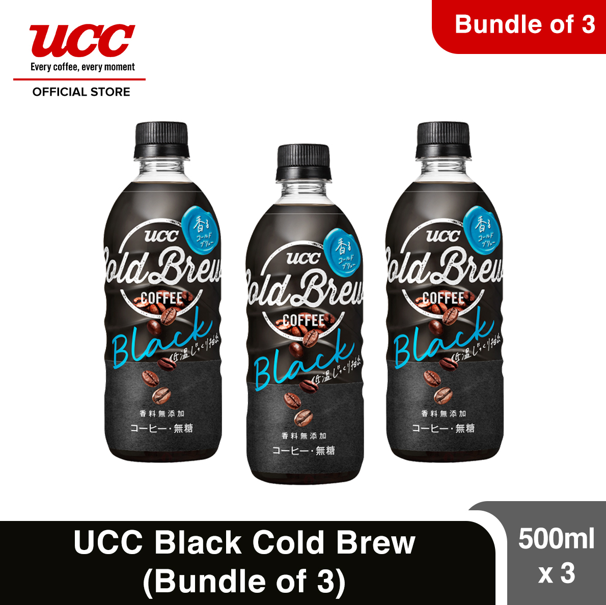 UCC Black Cold Brew (Bundle of 3) 500ml x 3 Lazada PH