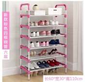 DigitalCity Shoe Rack Organizer