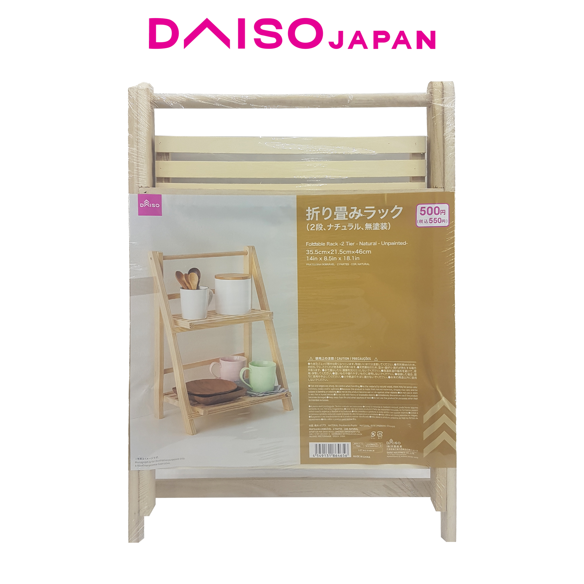Daiso Natural Folding Rack Lazada PH