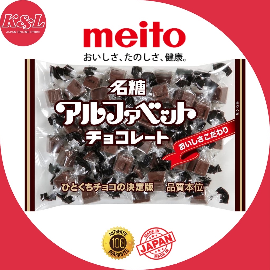 Meito Alphabet Chocolate 180g (Made in Japan) Lazada PH