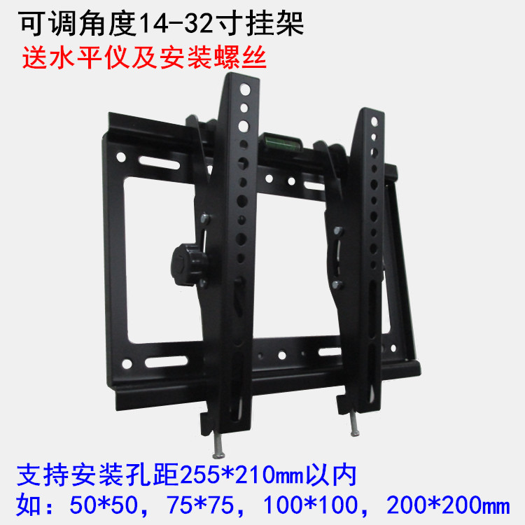 Samsung LCD TV adjustable hanger wall bracket 32/40/46/48/50/55/60/65 ...