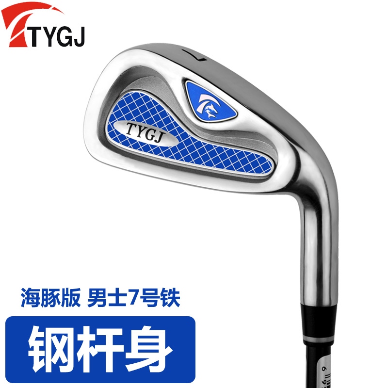 Authentic Ttygj Golf Club 7 Iron Golf Model Of Iron And Carbon Beginner 