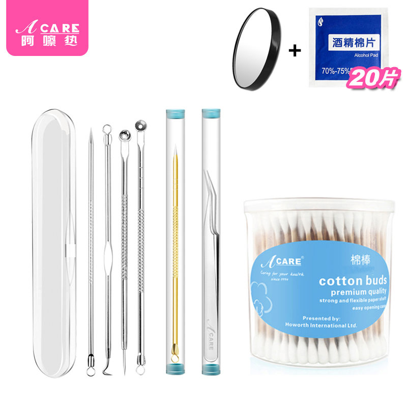 Shoveling blackheads, scraping blackhead needles, closing acne removing