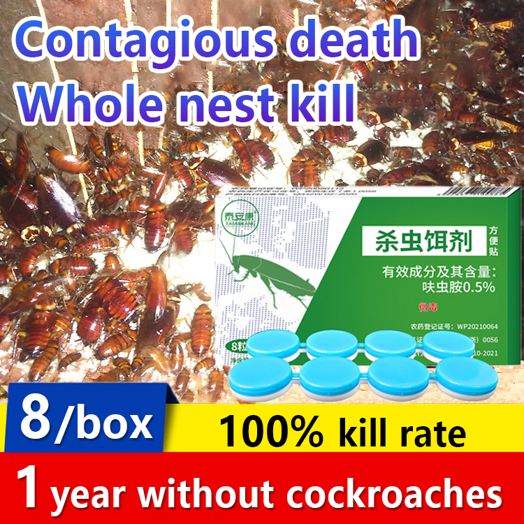 💯Whole litter infection death💯Cockroach killer Cockroach Bait 8pieces