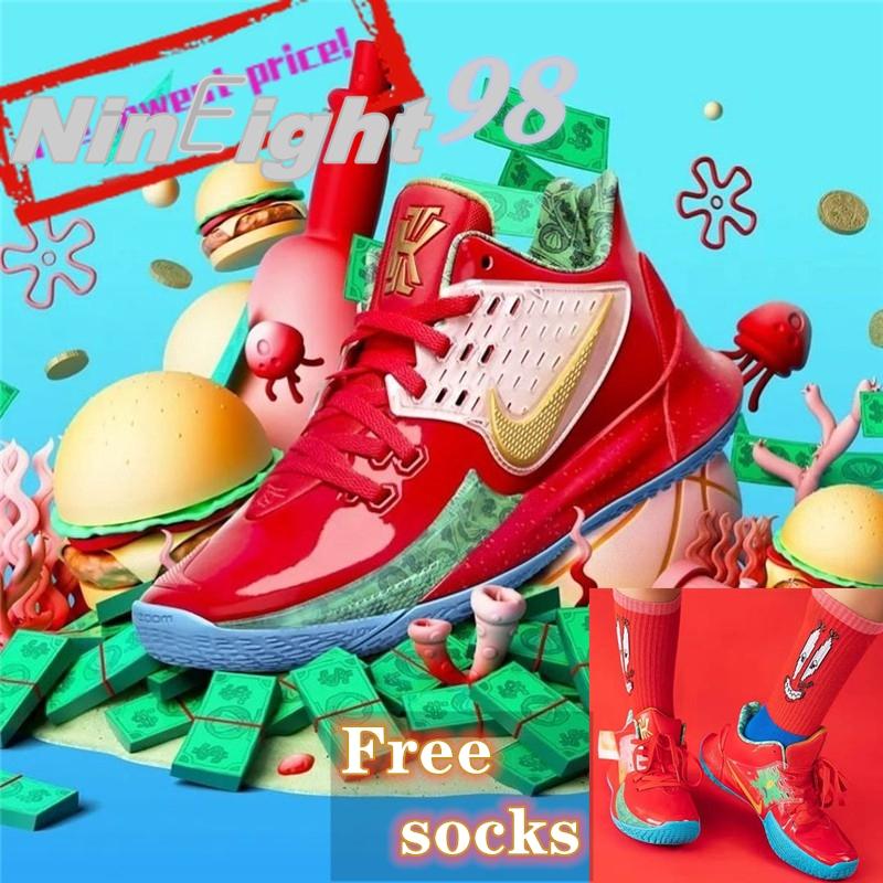 Nike KYRIE 2 low SPONGEBOB Eugene H 