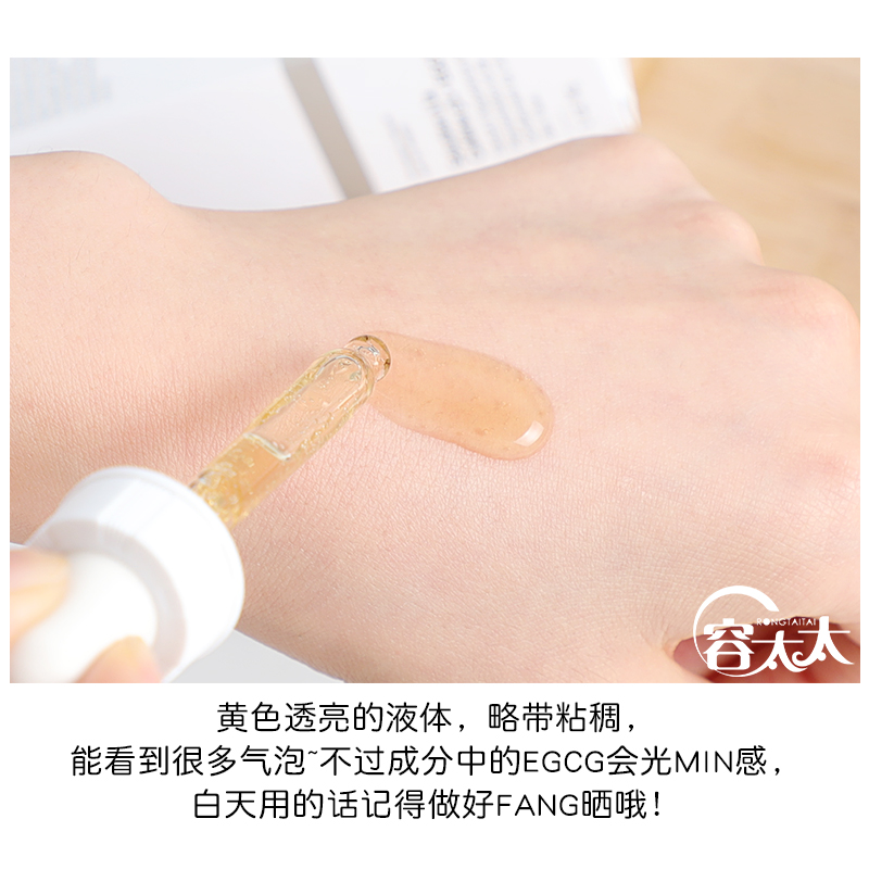 the-official-eye-essence-caffeine-eye-cream-can-remove-edema-dilute