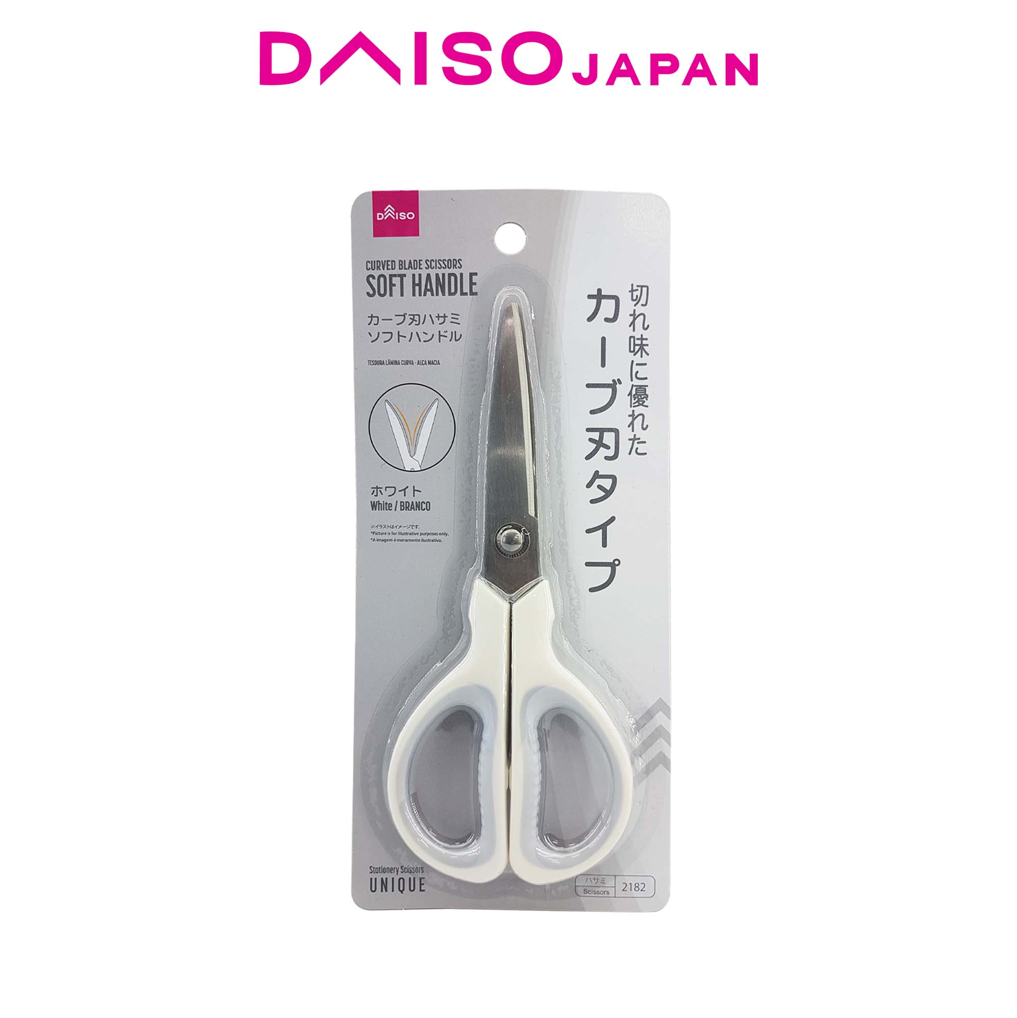 Daiso Curved Blade Scissor White Lazada PH