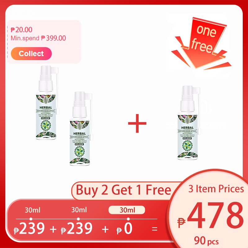 Hemorrhoids Ointment Hemorrhoids cream Shrink Swollen Hemorrhoid Tissue