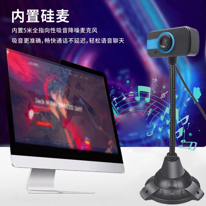 Hd Network Live Broadcast Computer Camera With Microphone Drive-Free Wired Video Conference Home Webcam
