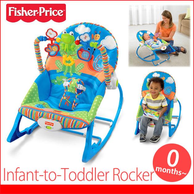 lazada fisher price rocker