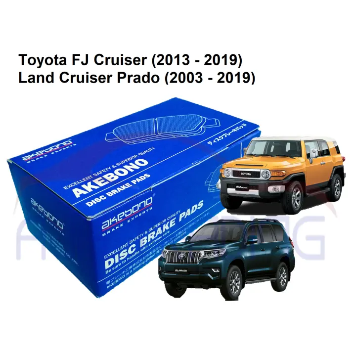 brake pads fj cruiser