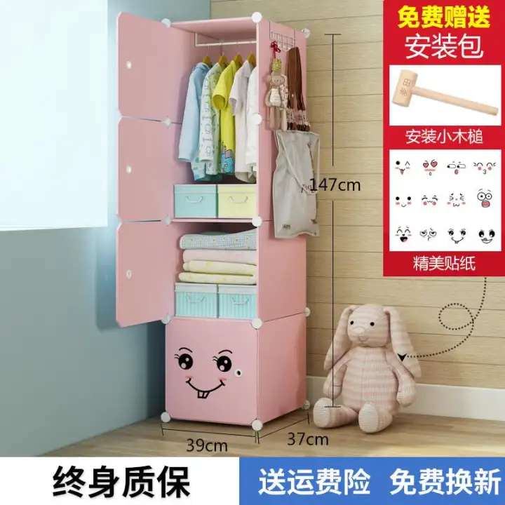 Large Size Storage Box Simple Wardrobe Finishing Box Children