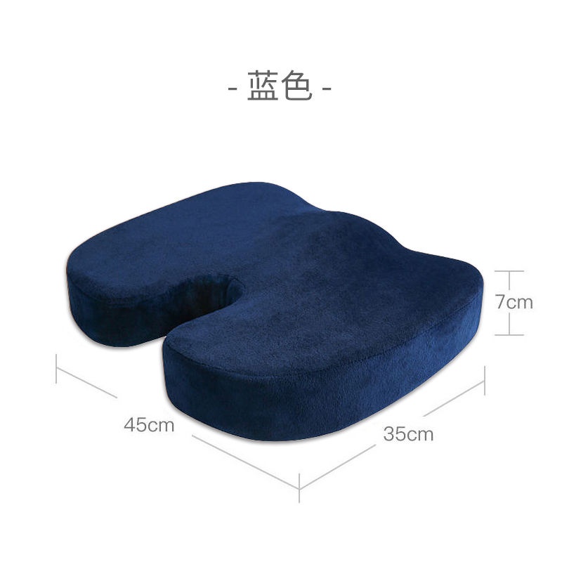 Hemorrhoids Bedsores Cushions Tail Bone Mengtian Latex Butt Office