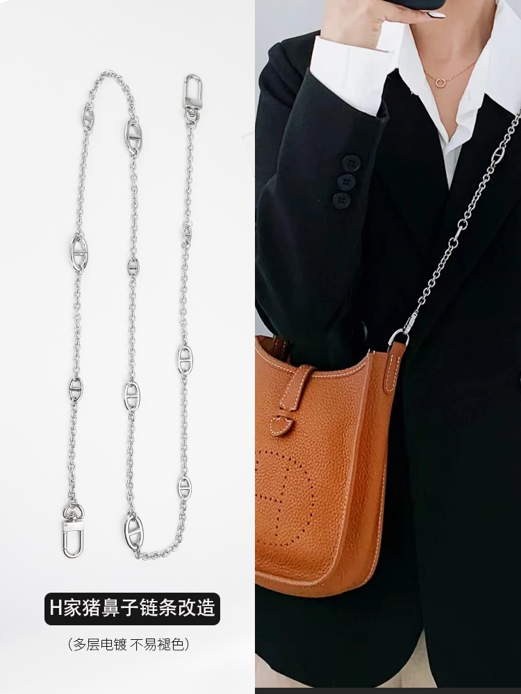 Hermes 2024 bag chain