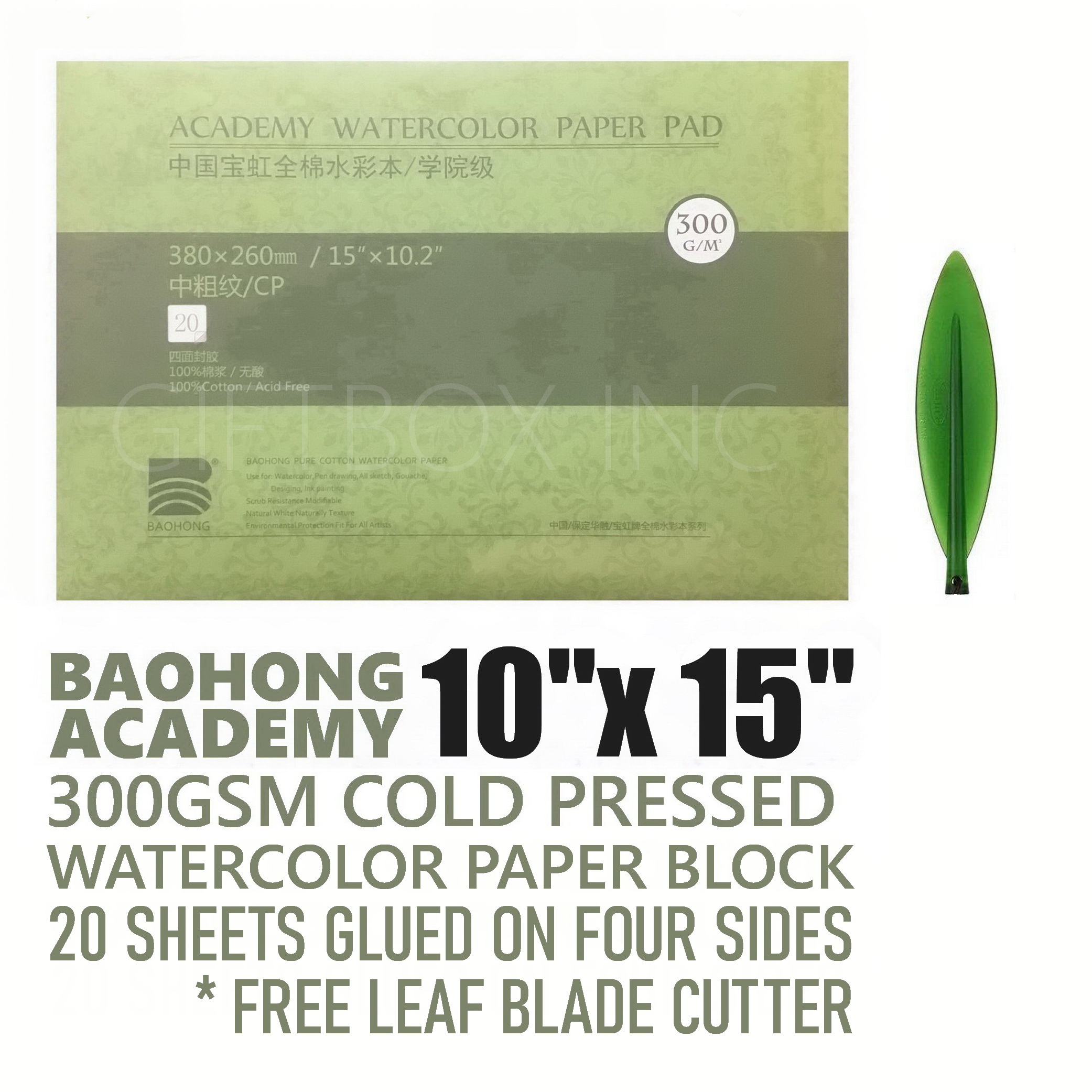 Baohong Pure Cotton Academy Watercolor Paper Pad