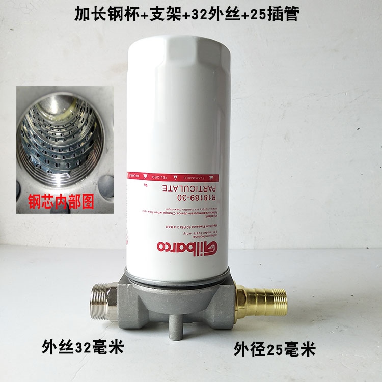 Hydraulic Oil Filter Assembly Diesel Filter Car Fueler Filter Oil Pump