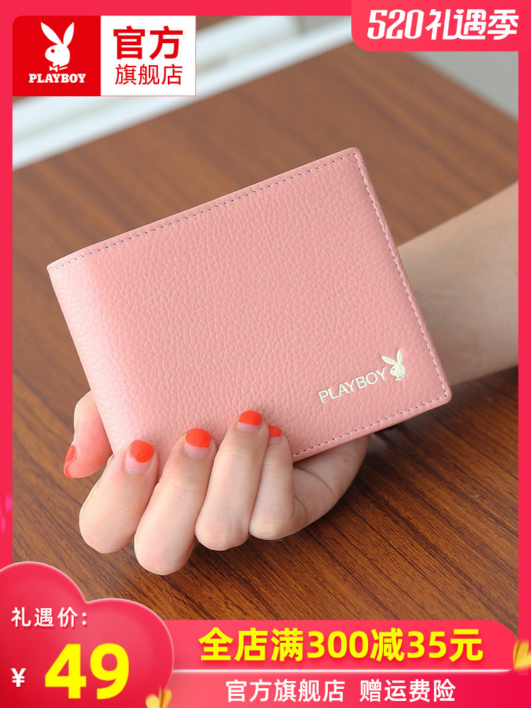 74BG Playboy wallet women's short 2021 new fashion leather compact simple student ultra thin folding Wallet ADNB