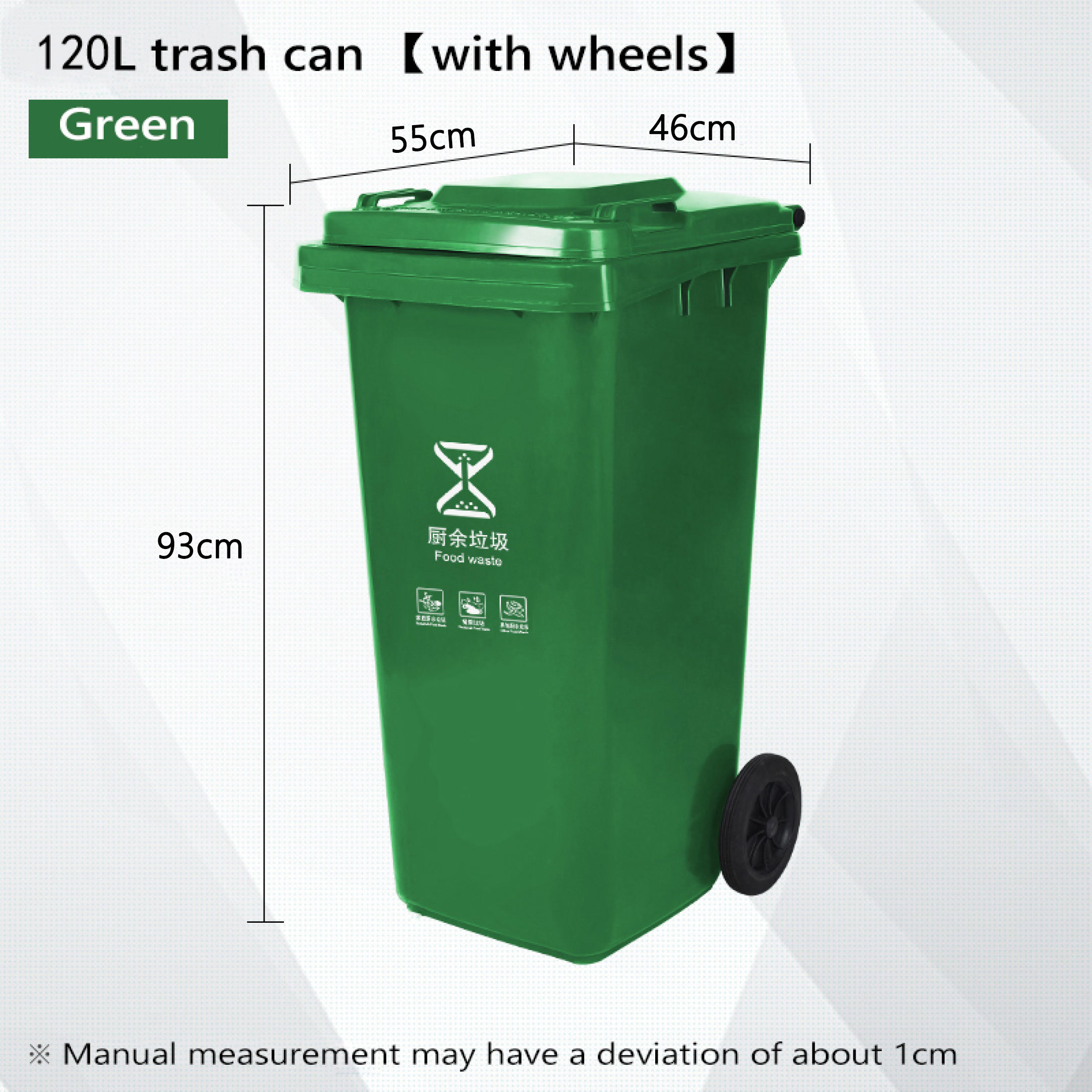 120L 240L 360L 660L 1100L Plastic Garbage Can With Virgin, 40% OFF