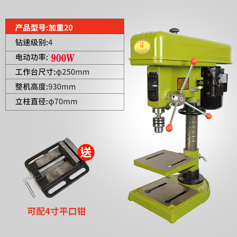 Industrial bench drill 16m drilling machine copper wire motor 750w