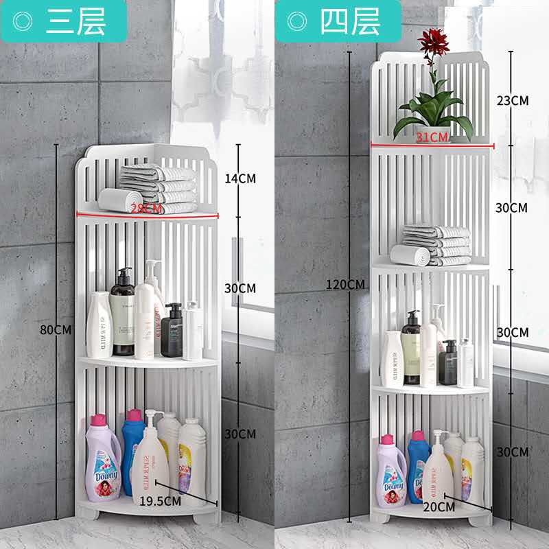 []Floormounted Toilet Tripod Vanity Bathroom Storage Rack 4 Layer