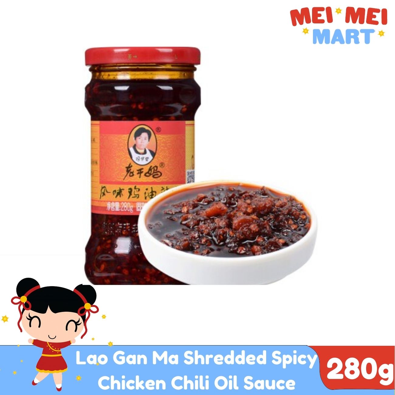 Lao Gan Ma Shredded Spicy Chicken Chili Oil Sauce 280g Lazada PH