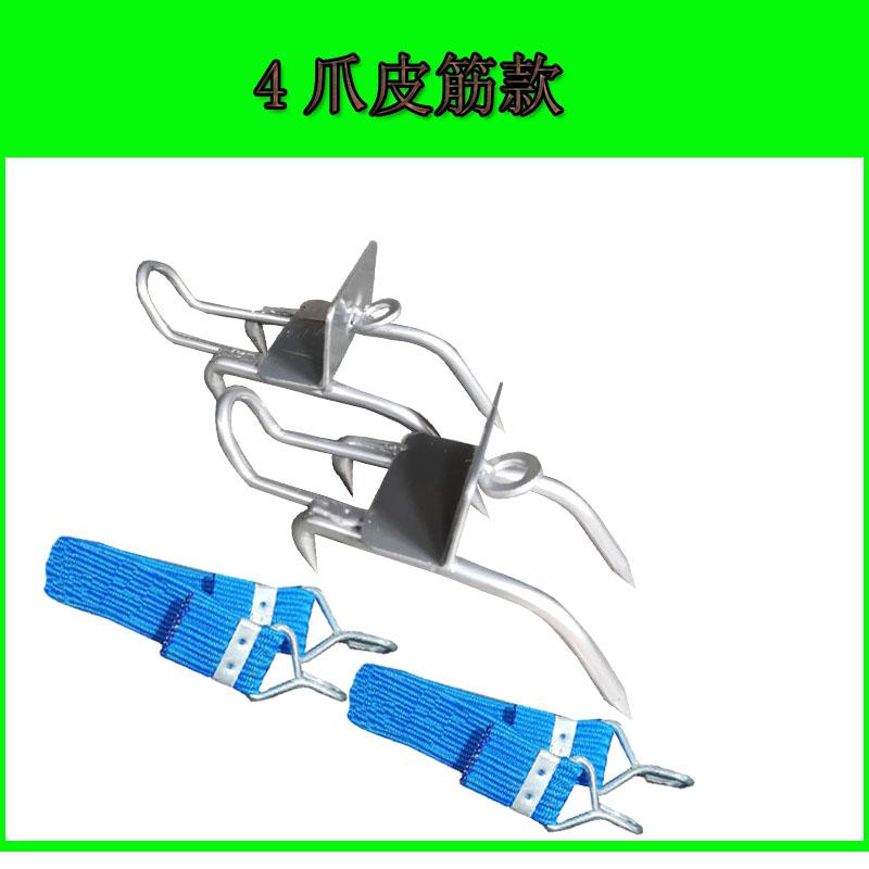 Treeclimbing artifact, special claw for climbing trees, treeclimbing