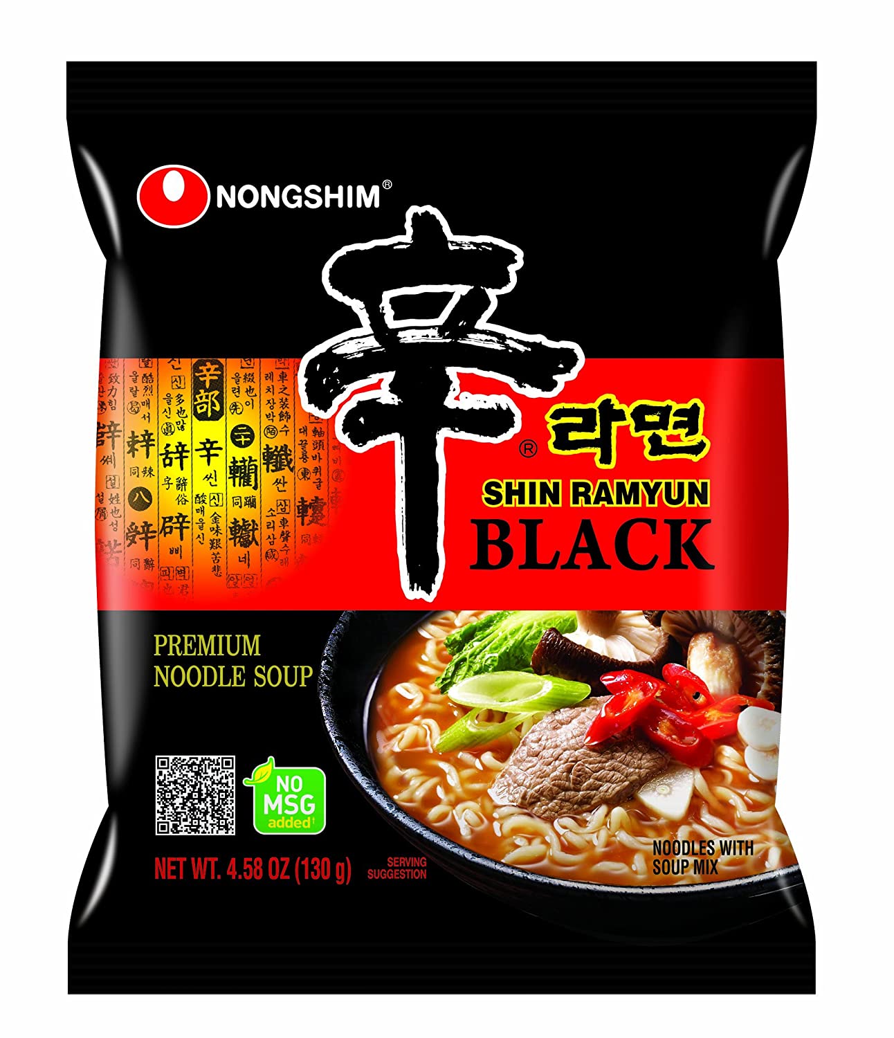 NONGSHIM Shin Black Ramyun 130g | Lazada PH