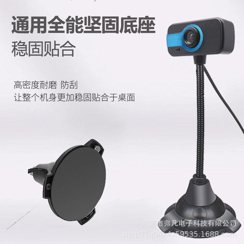 Hd Network Live Broadcast Computer Camera With Microphone Drive-Free Wired Video Conference Home Webcam