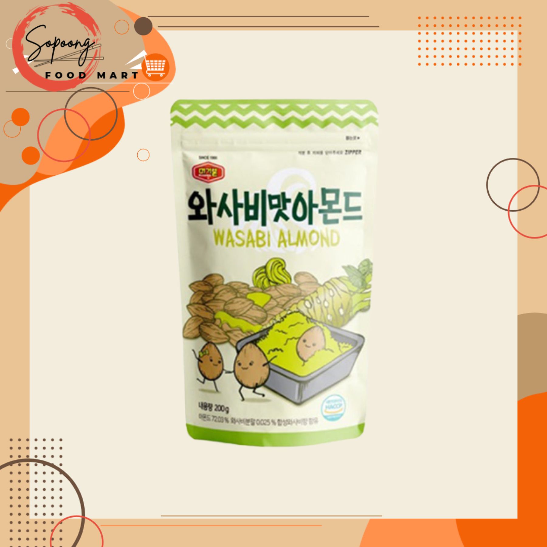 Murgerbon Wasabi Almond 200g Lazada PH