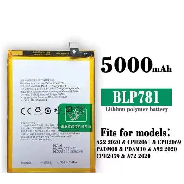 OPPO Battery High Capacity BLP781 / BLP 781 / A52 2020 / CPH2061 ...