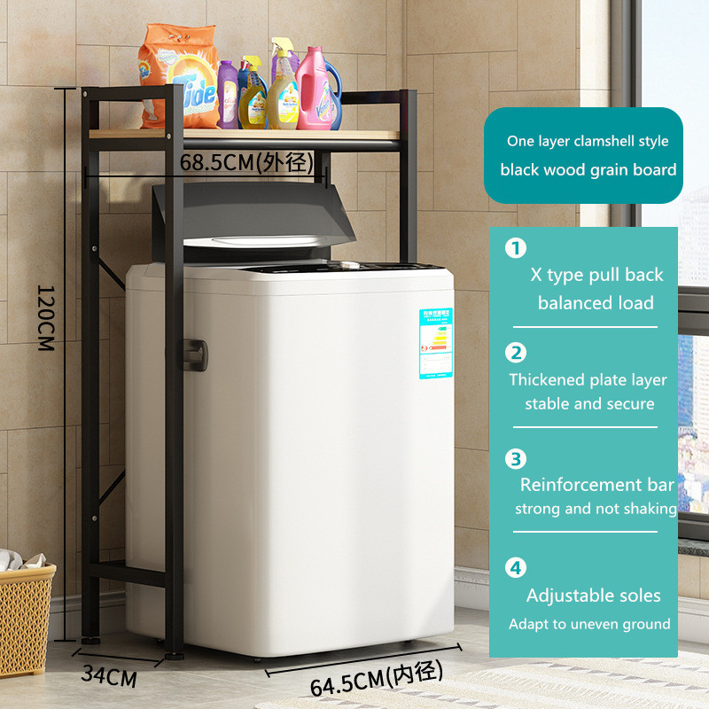 Washing machine intelligent storage shelves, toilet, kitchen, balcony