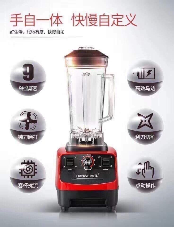 Commercial Grinder Blender Red Lazada Ph