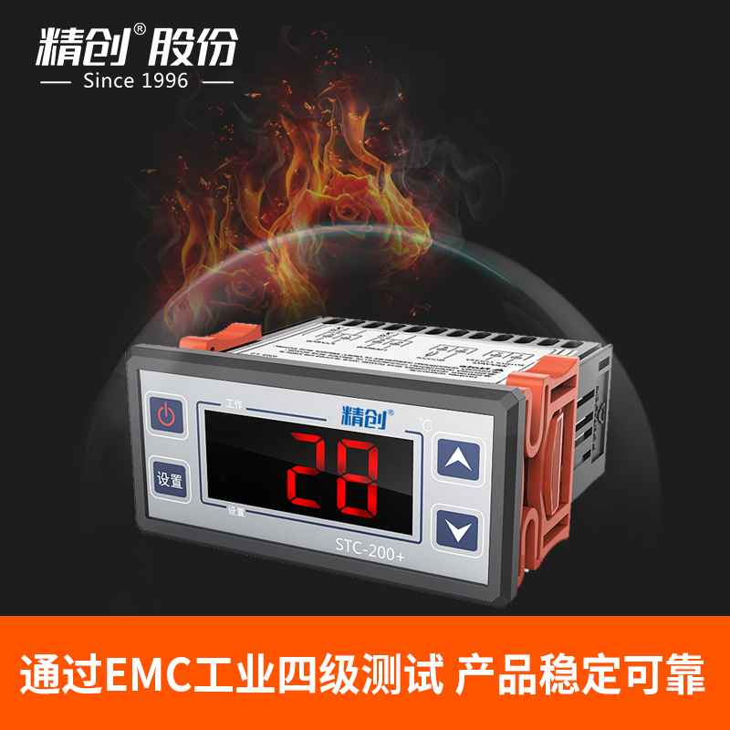 Jingchuang stc-200 electronic digital display microcomputer intelligent ...
